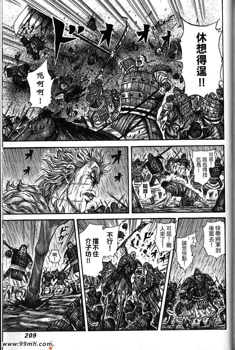 第22卷
