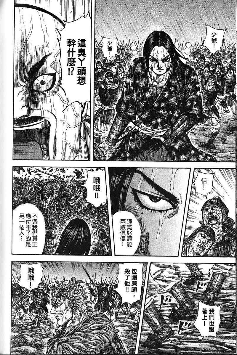第22卷