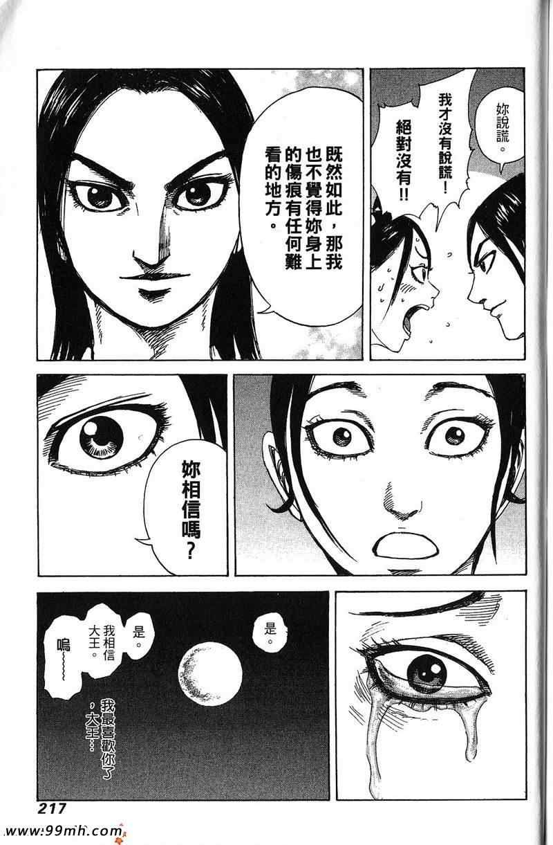 第22卷