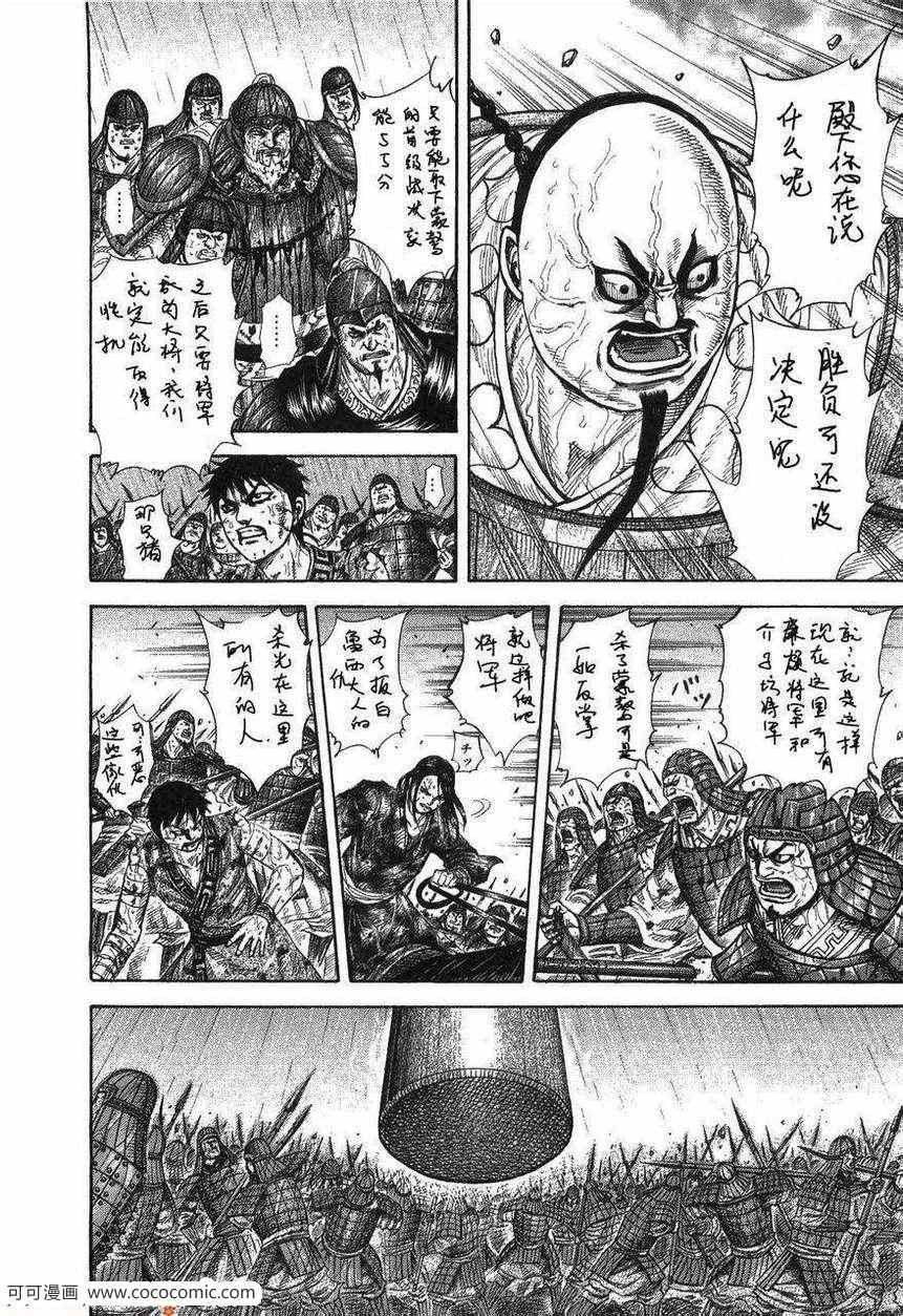 第23卷