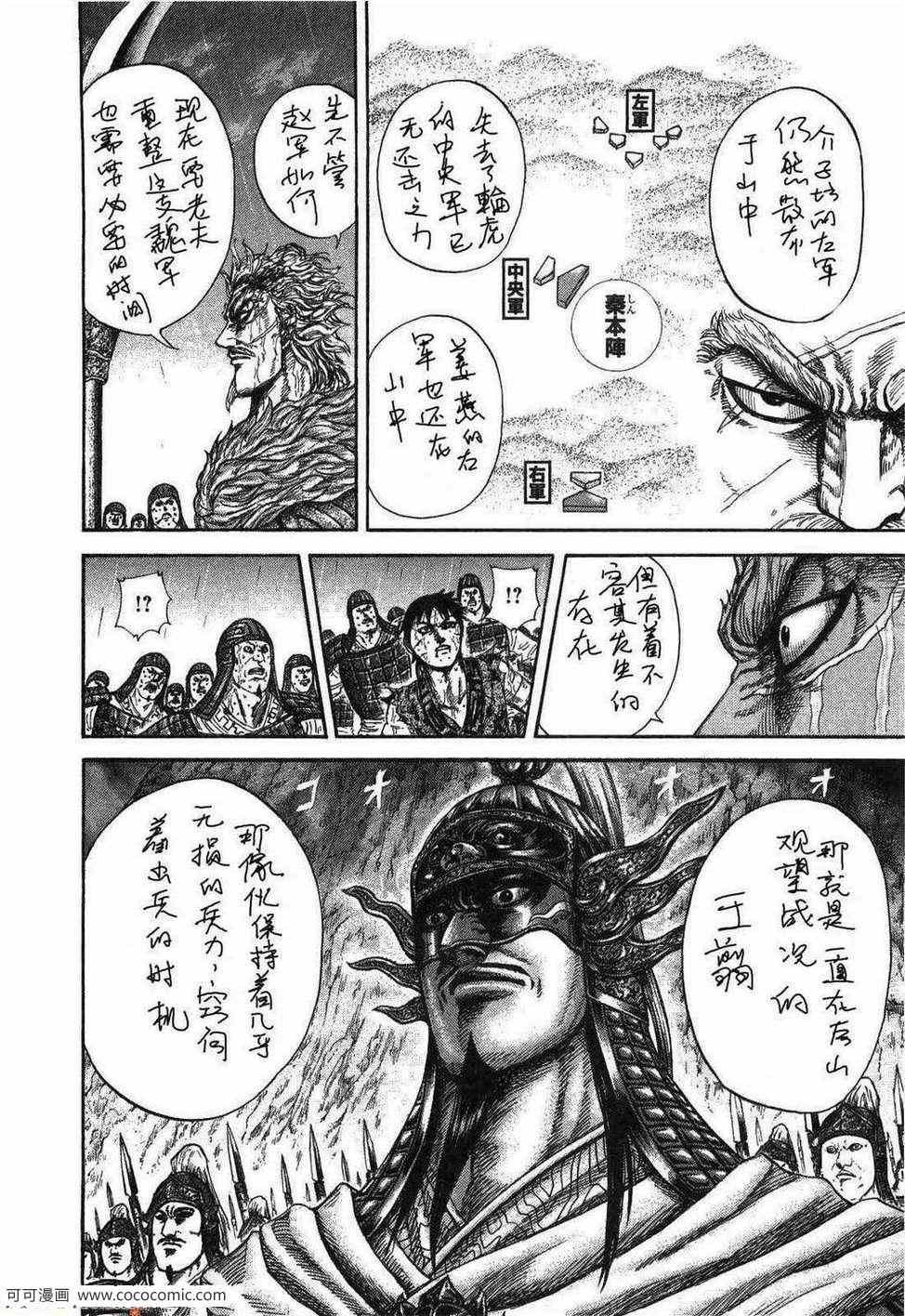 第23卷