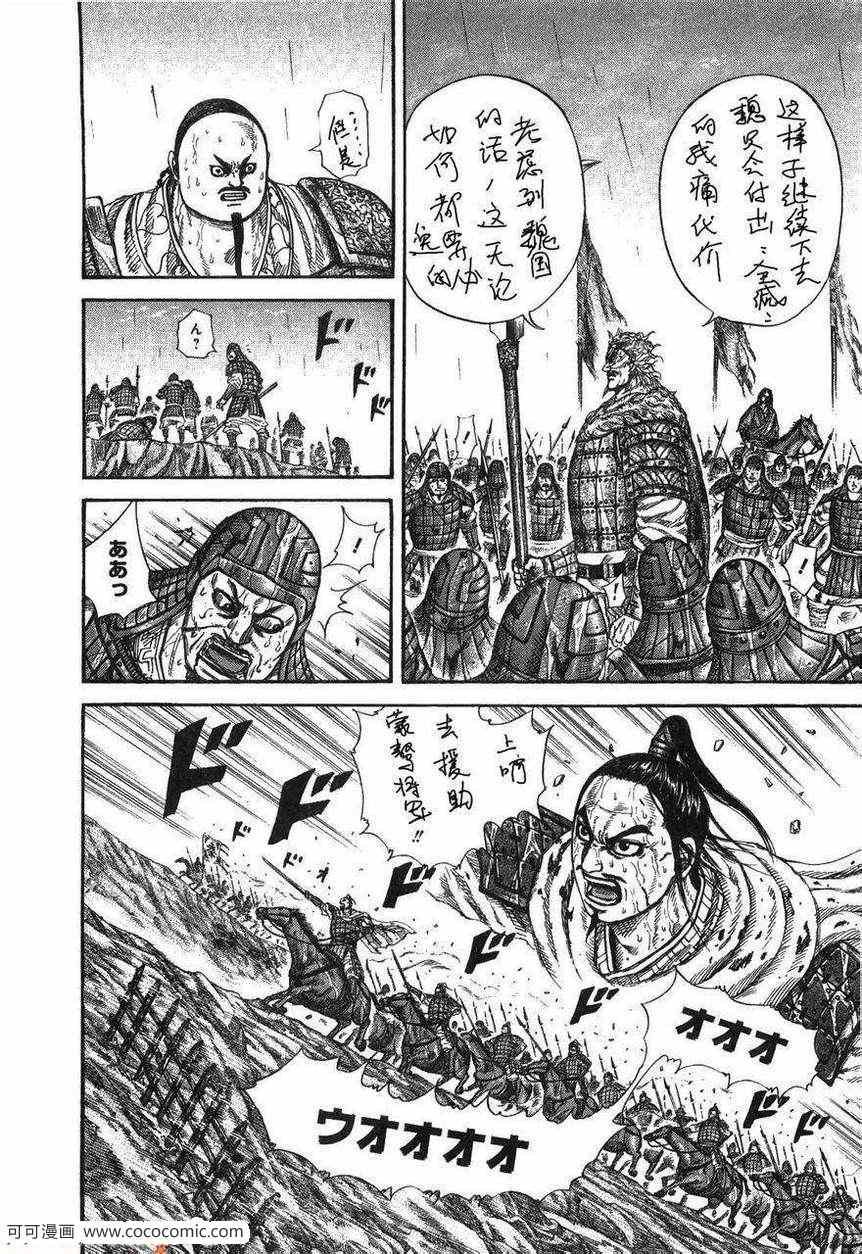 第23卷