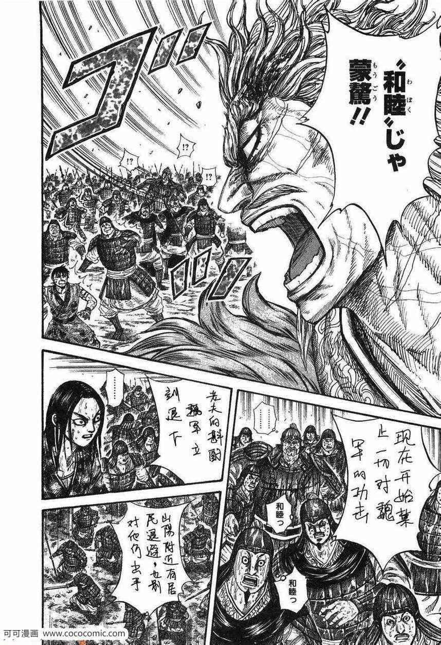 第23卷