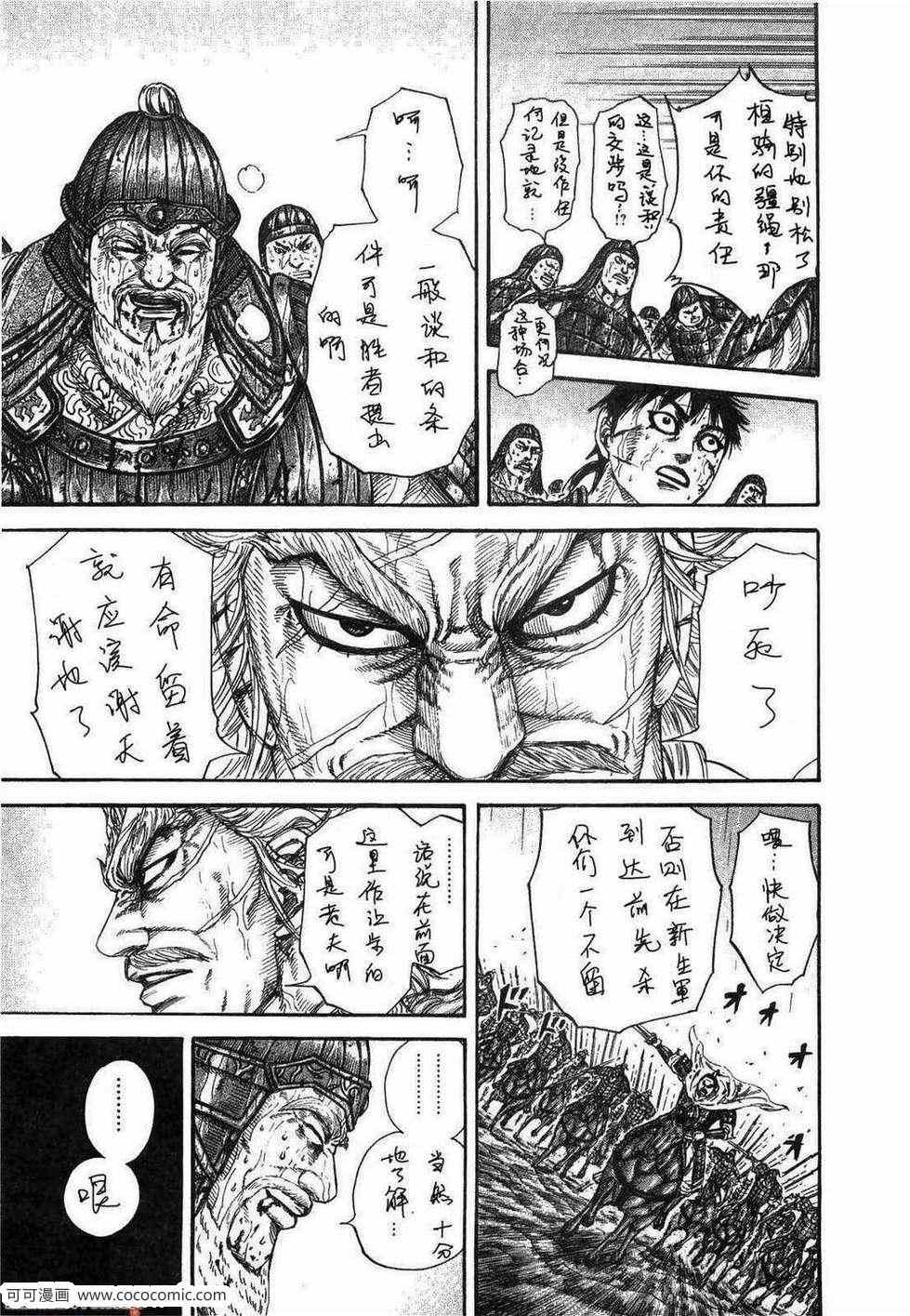 第23卷