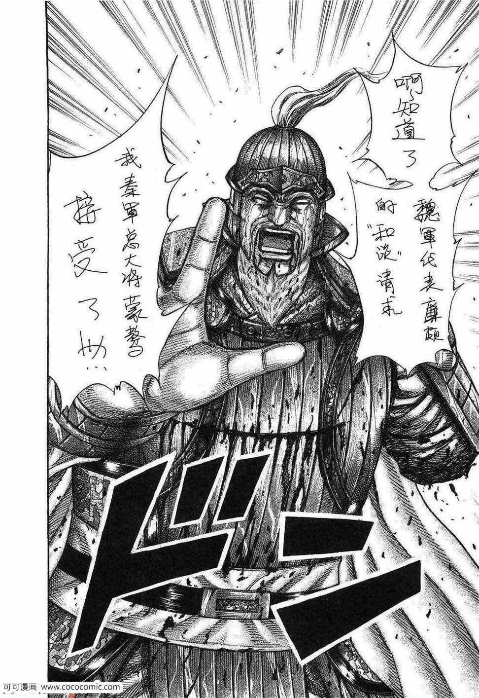 第23卷