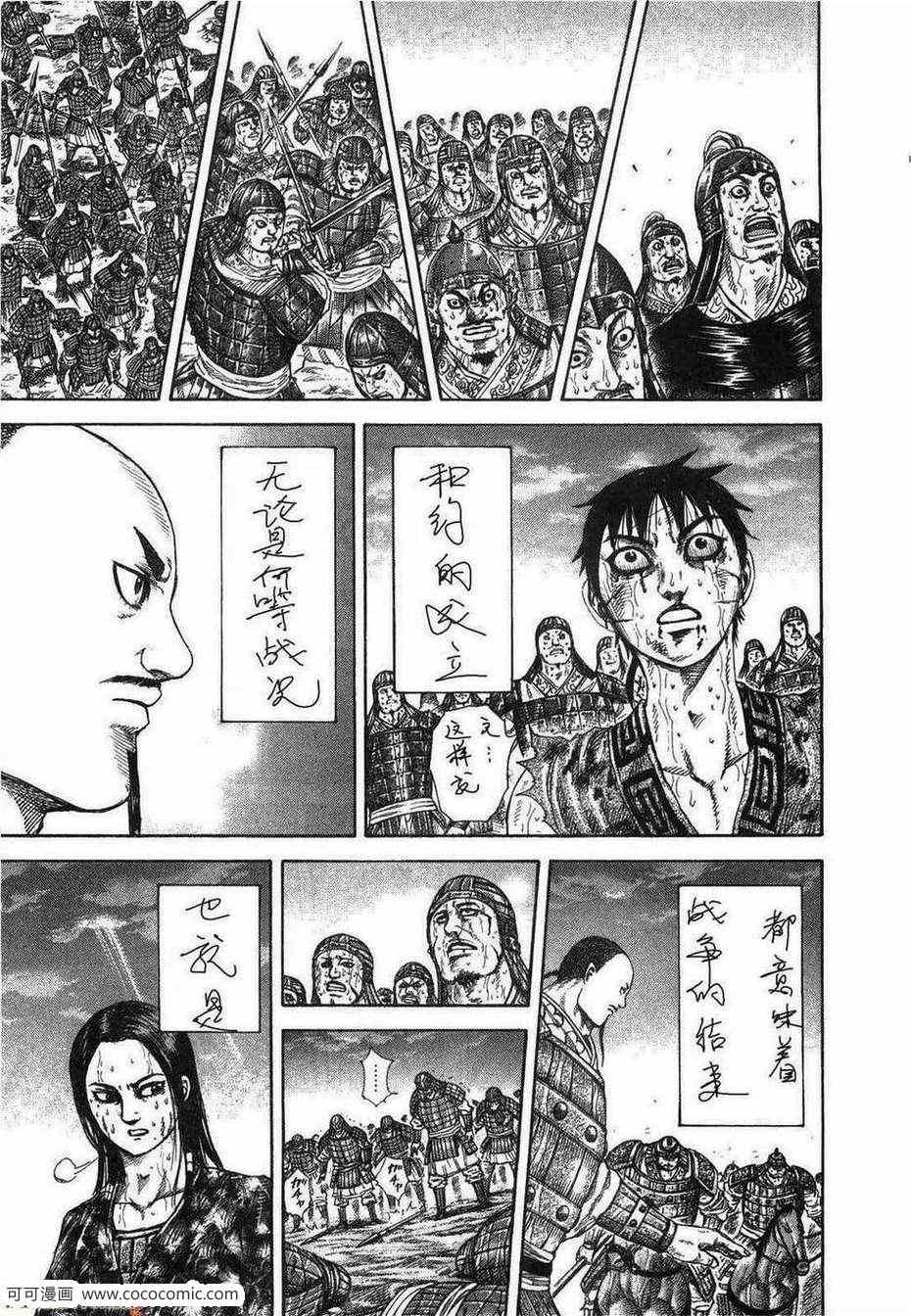 第23卷