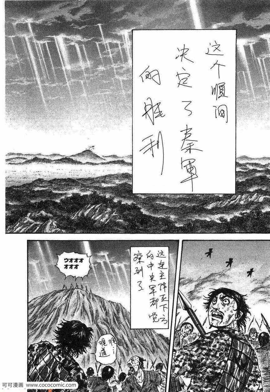 第23卷