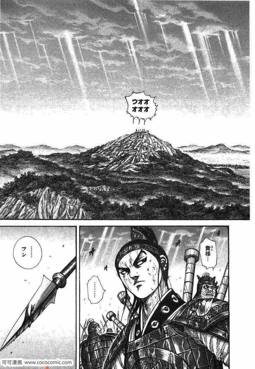 第23卷