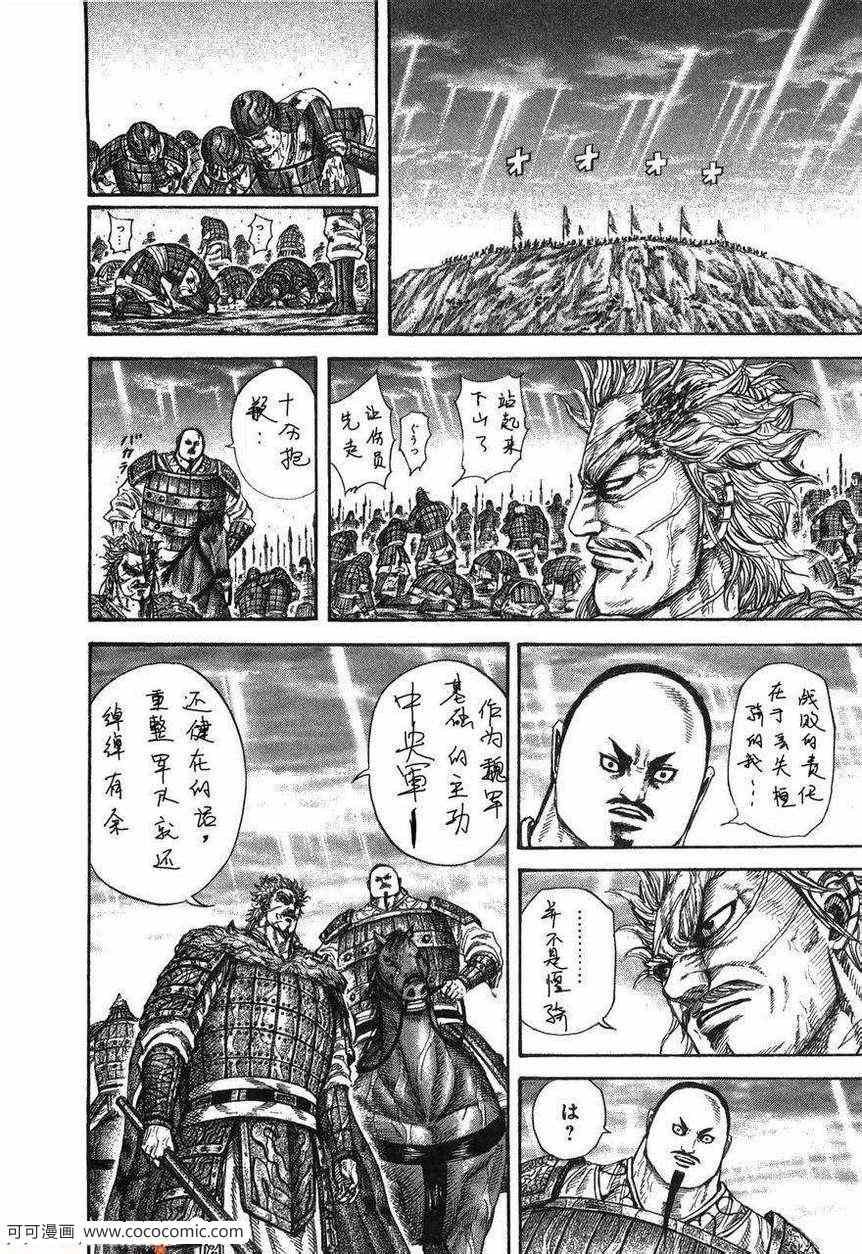 第23卷