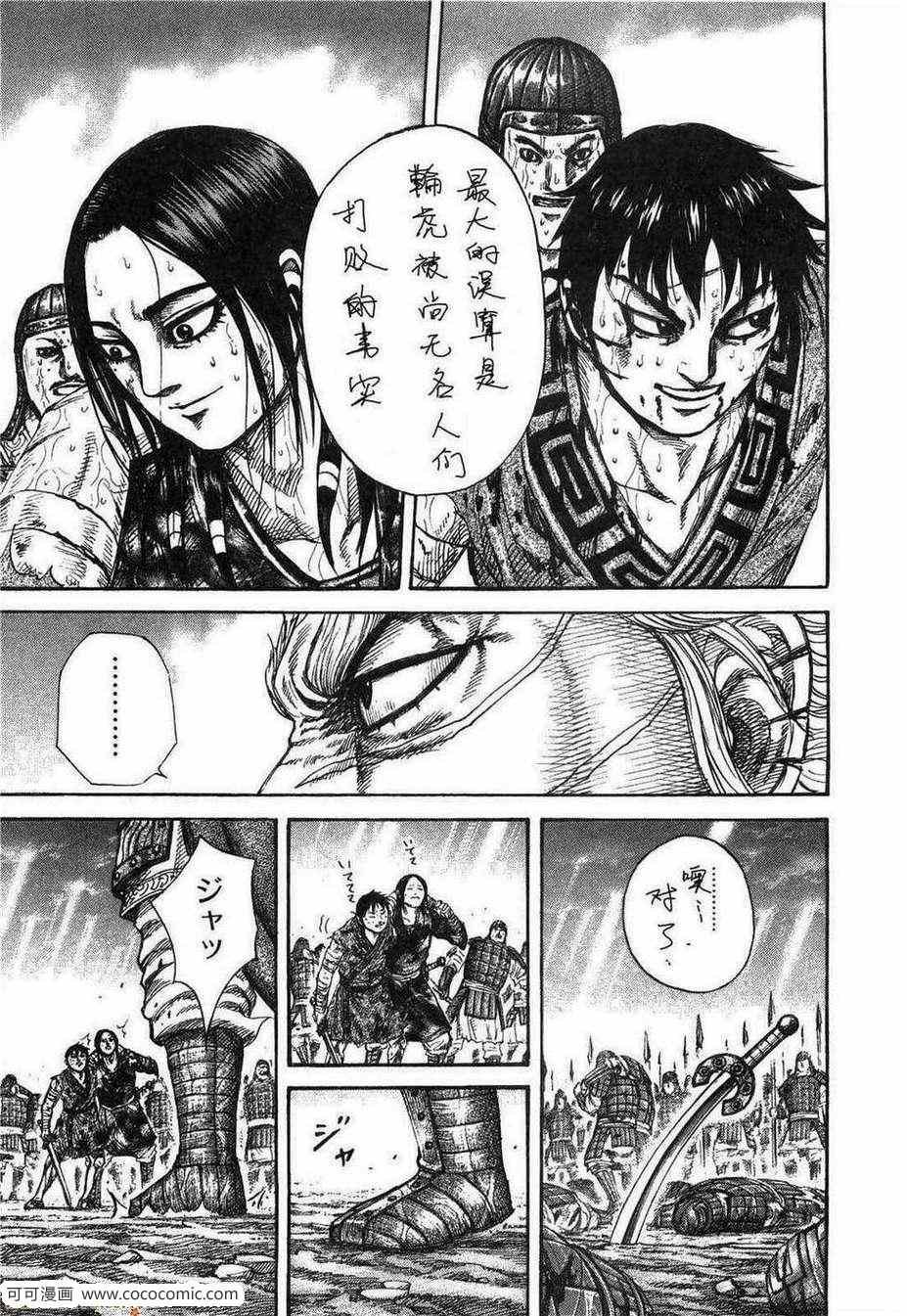 第23卷