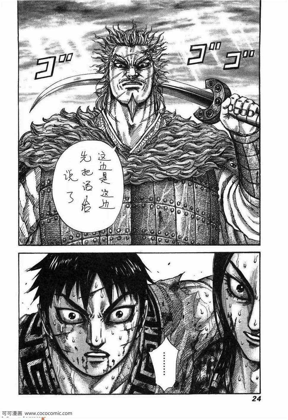 第23卷