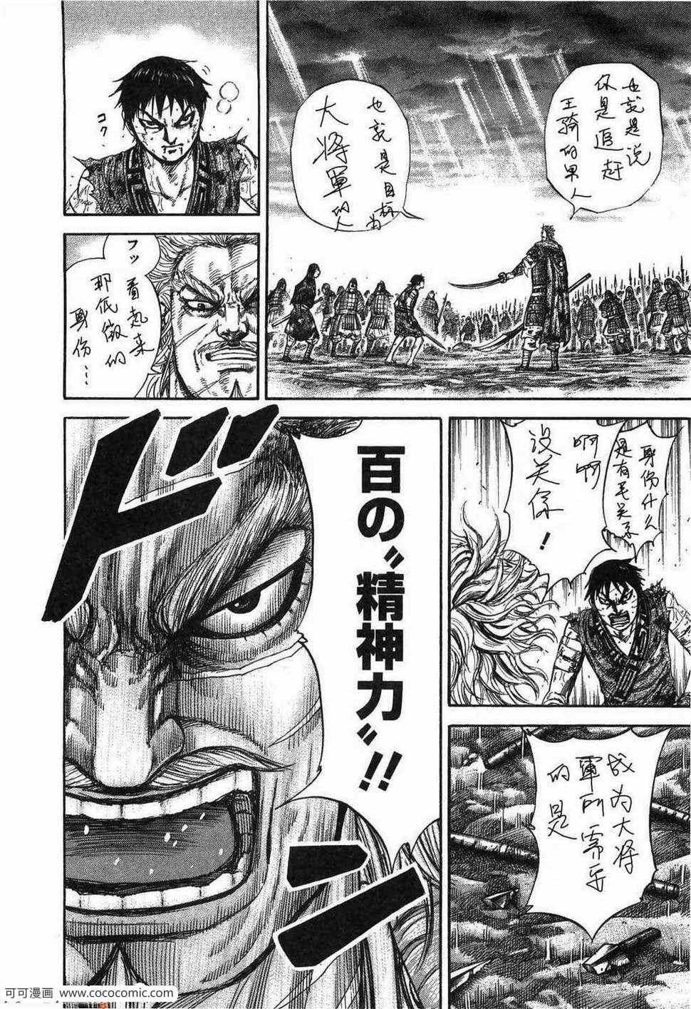 第23卷