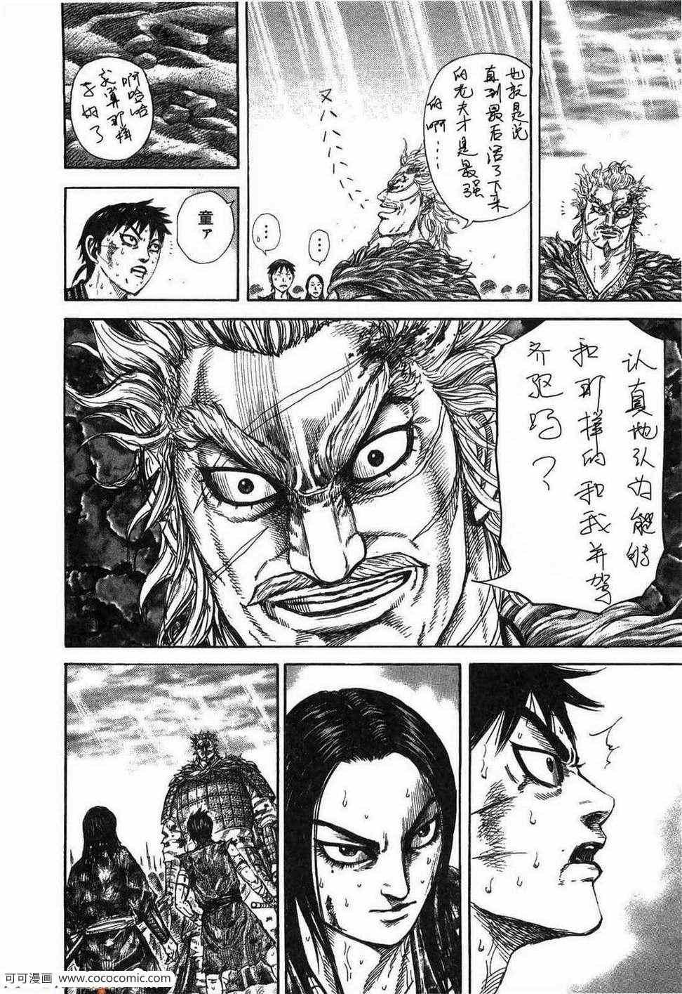 第23卷