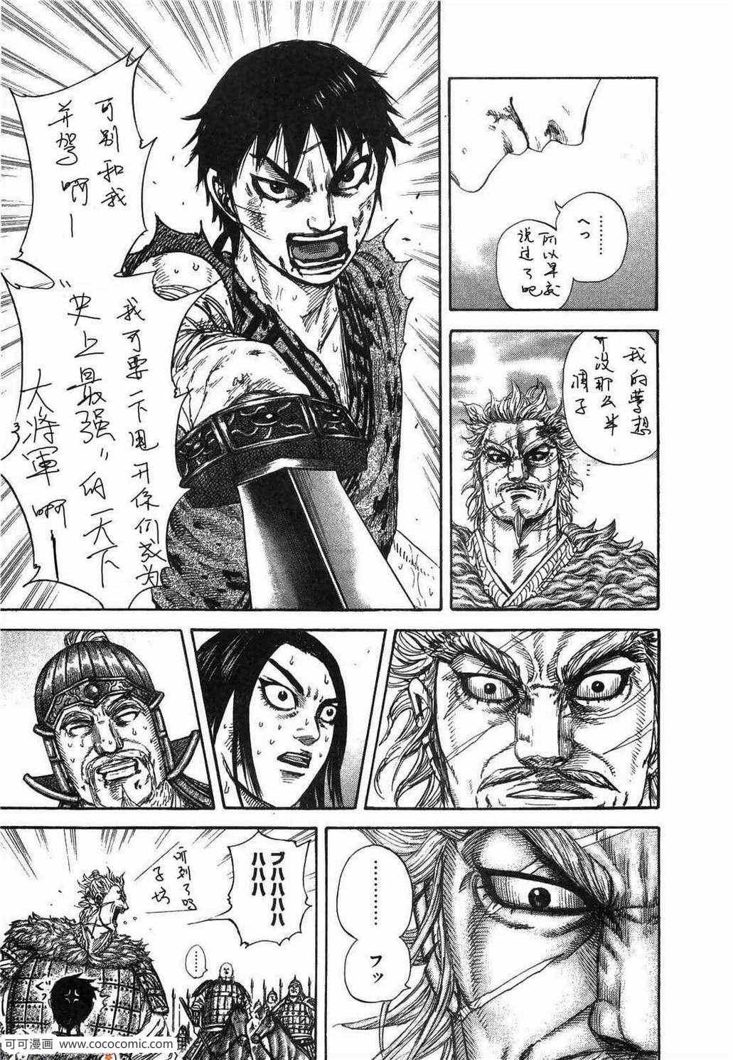 第23卷