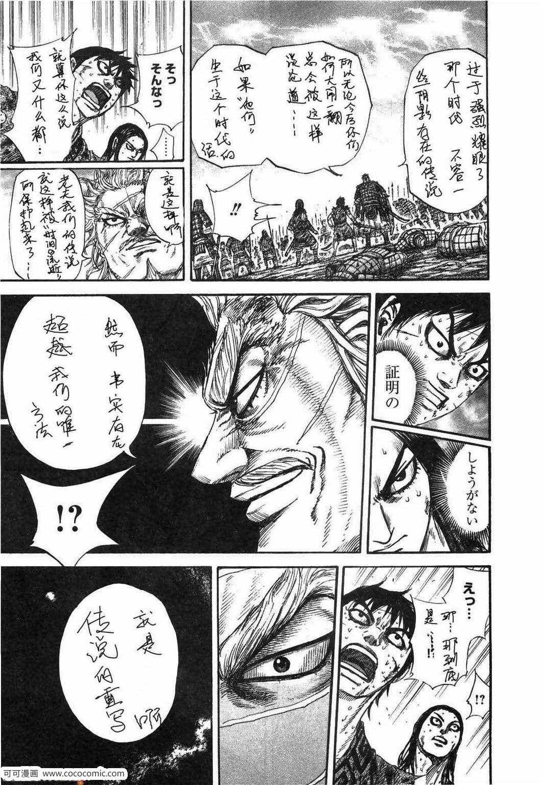 第23卷