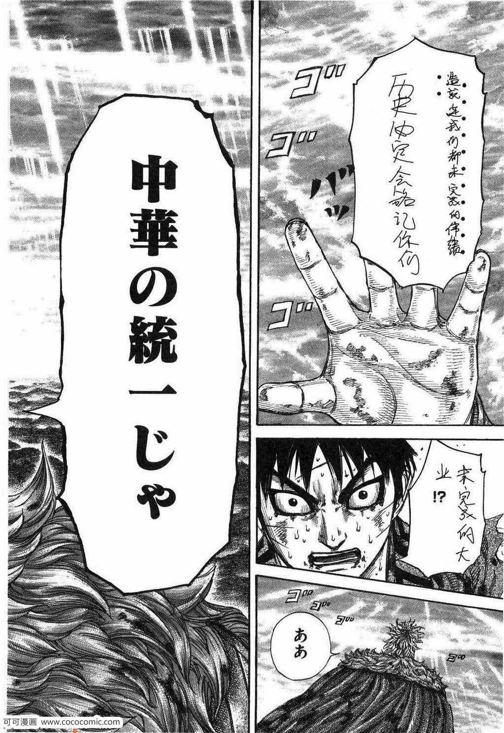 第23卷