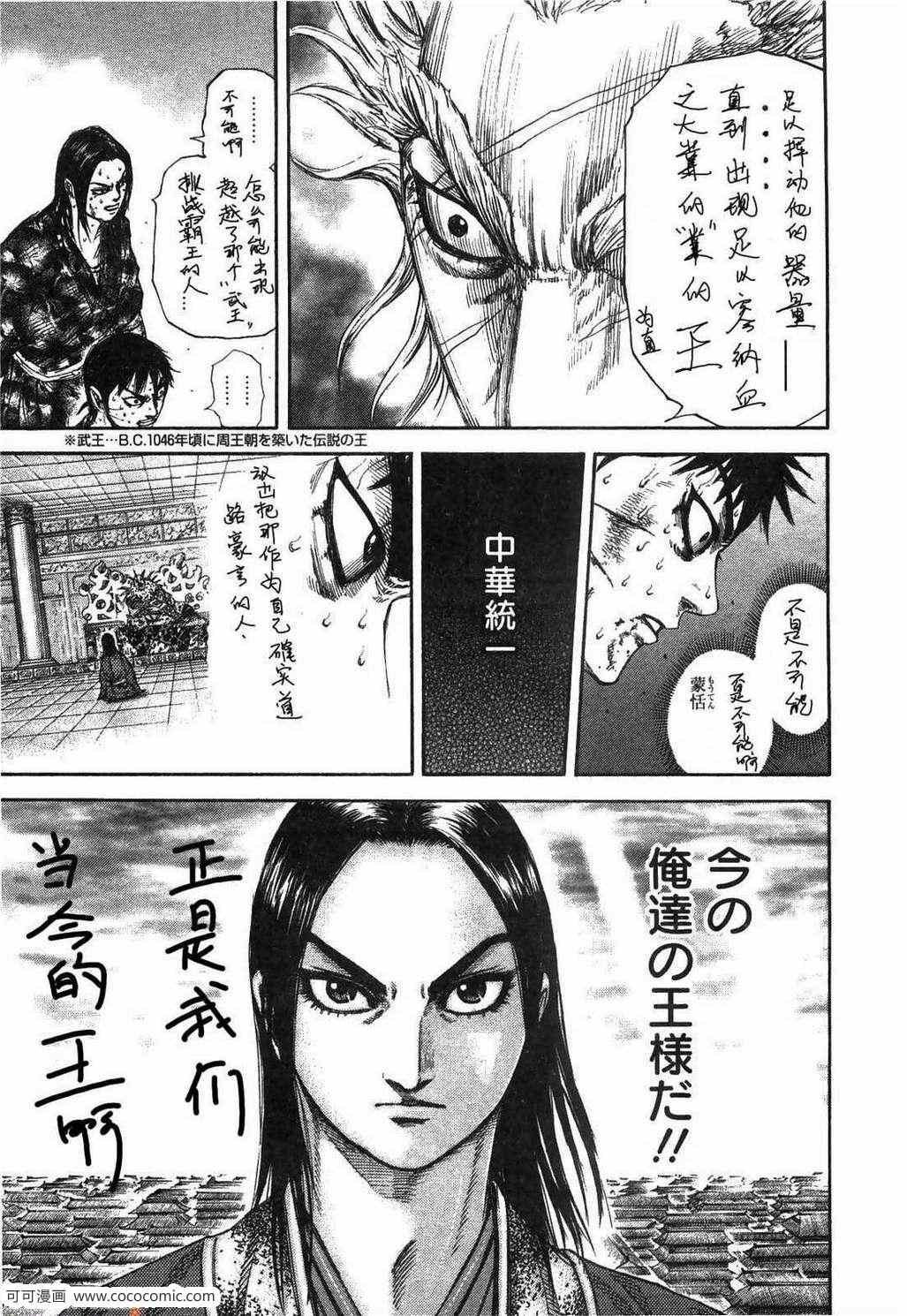 第23卷