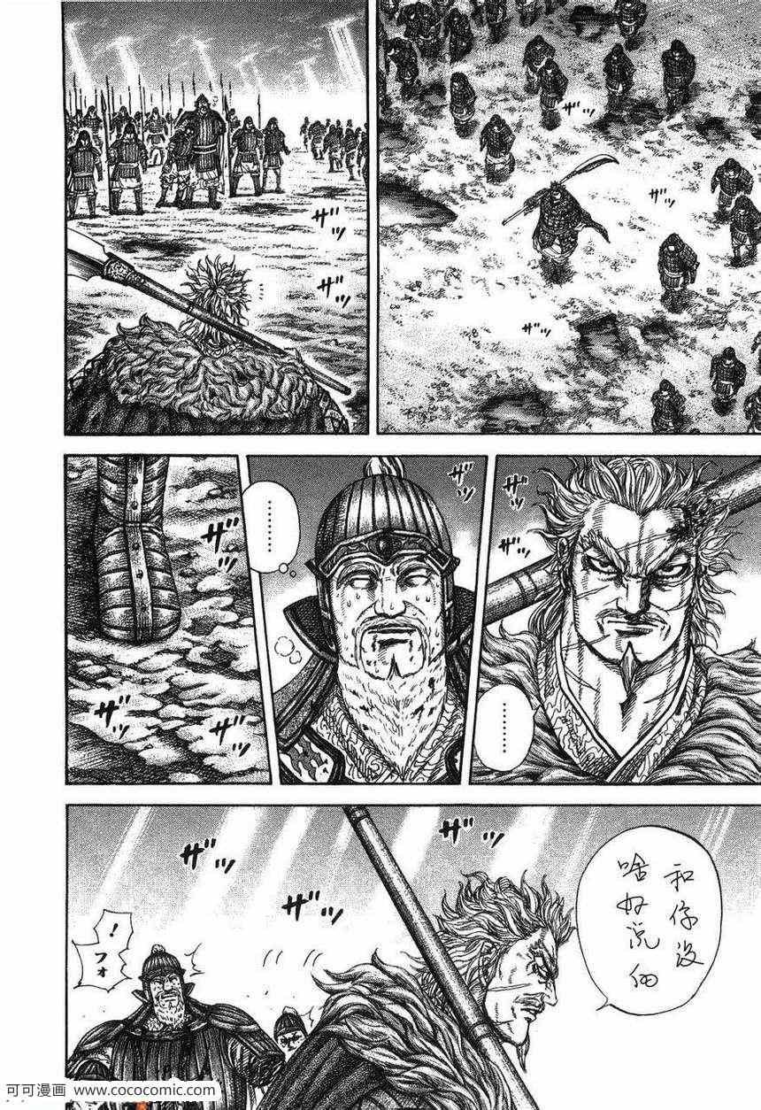 第23卷