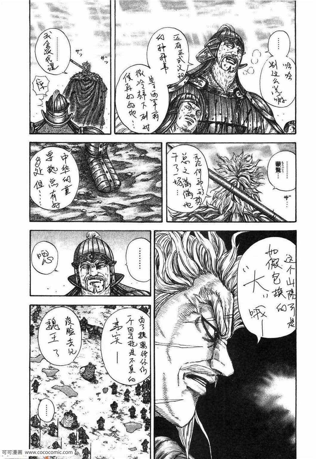 第23卷