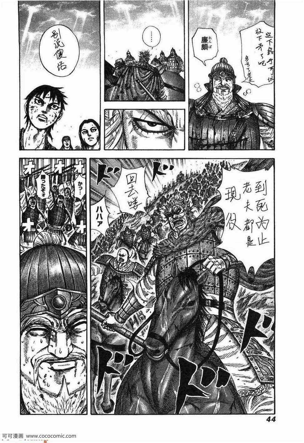 第23卷