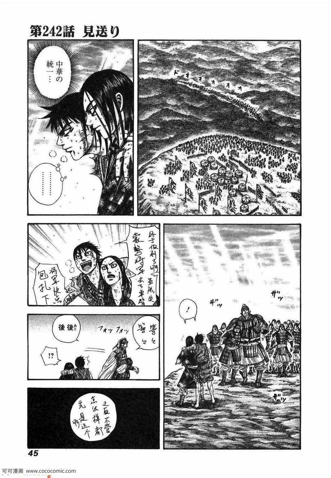 第23卷