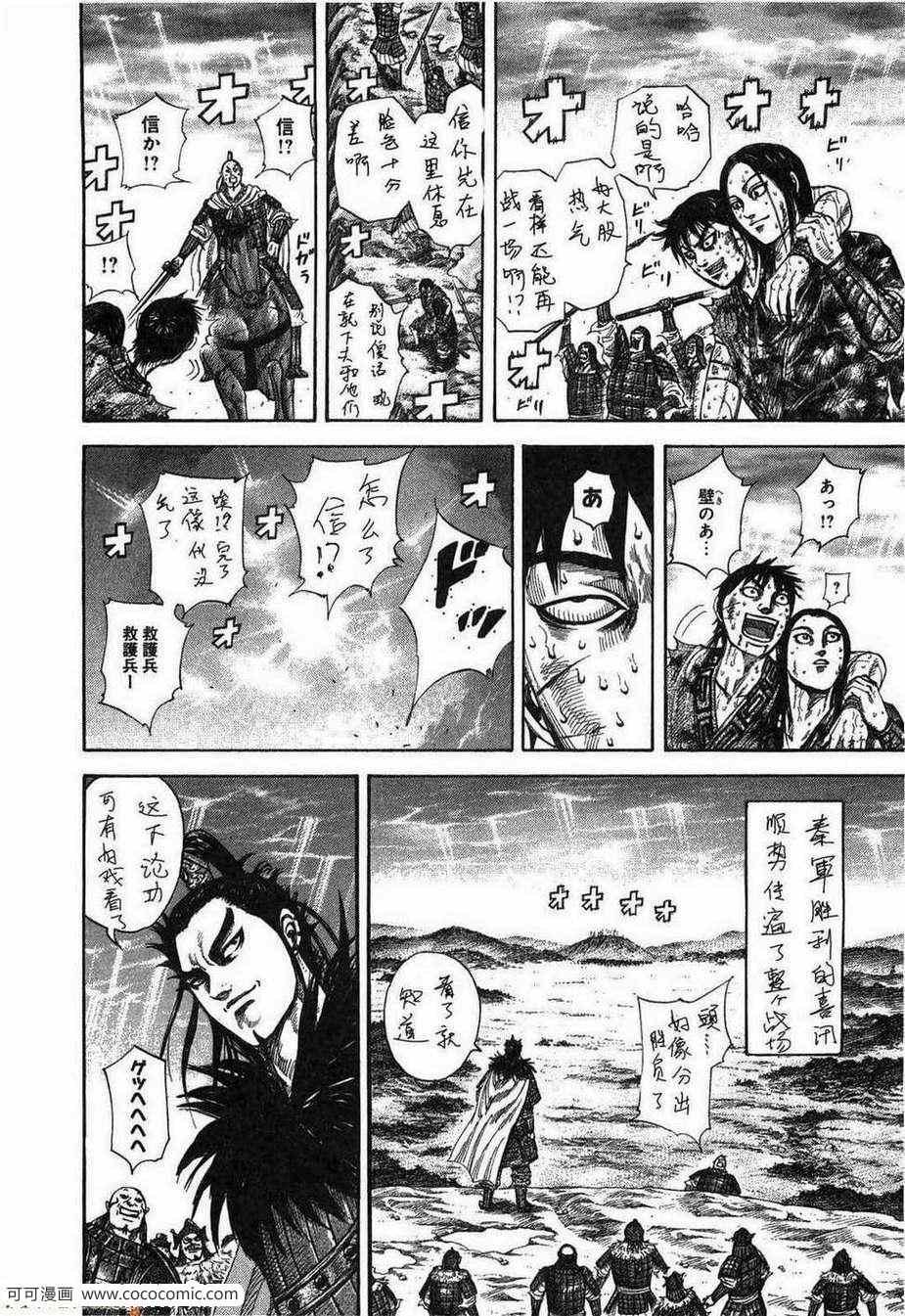 第23卷