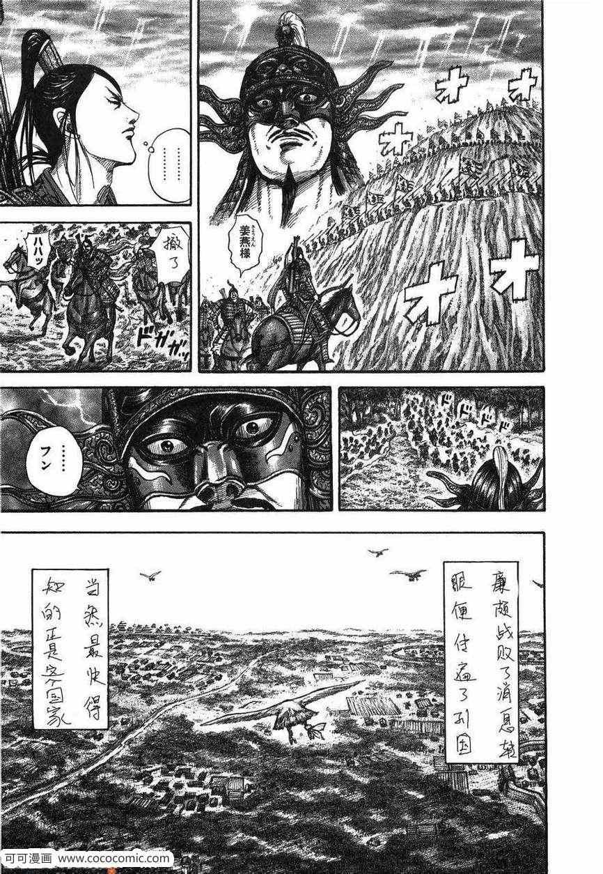 第23卷