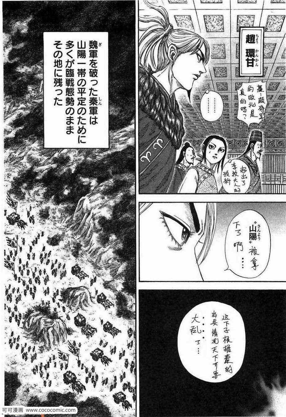 第23卷