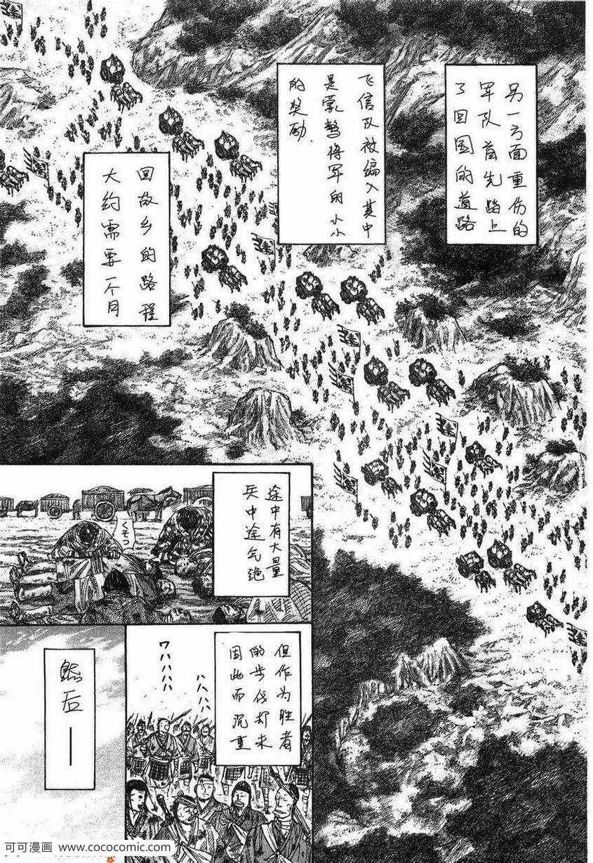 第23卷
