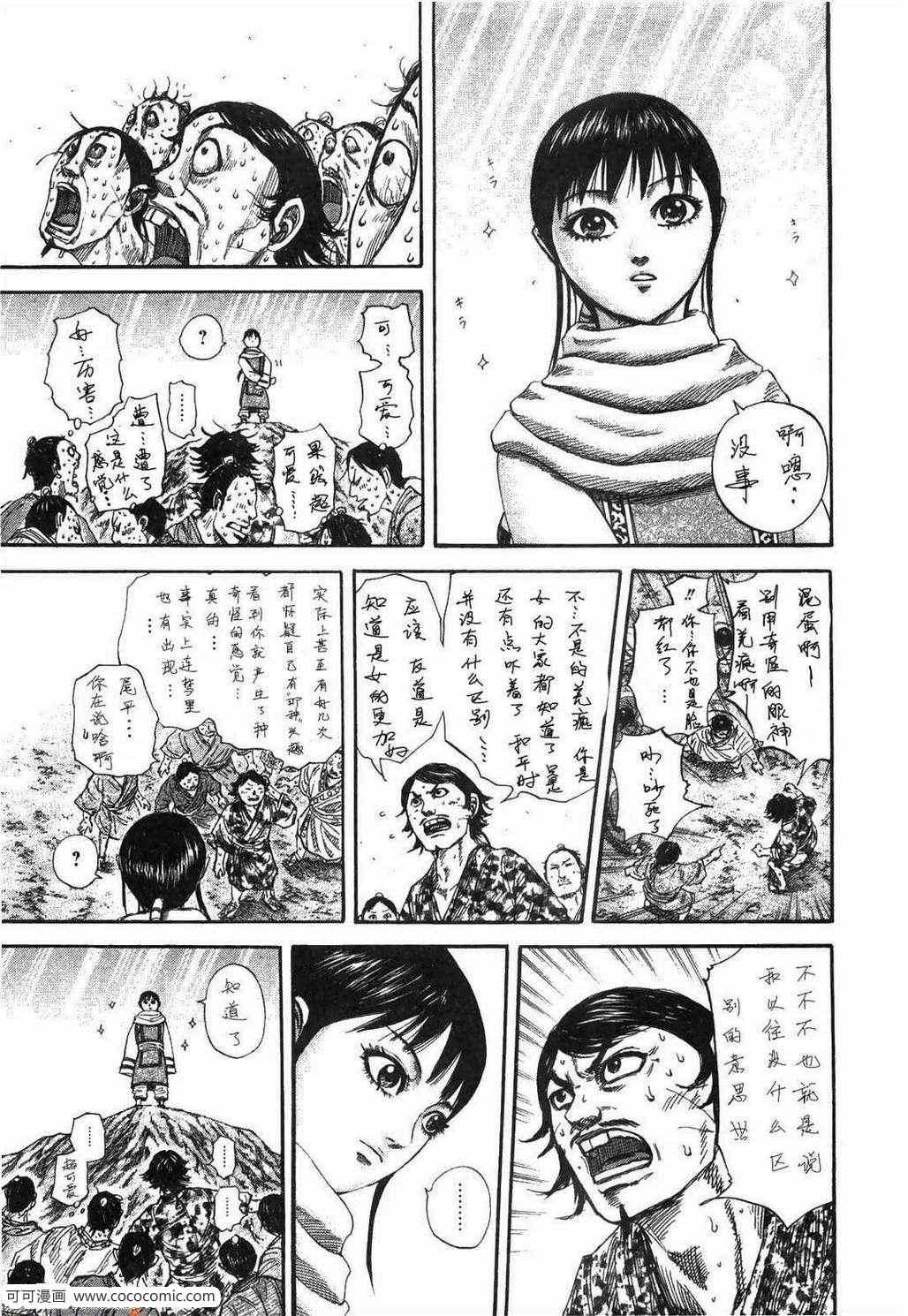 第23卷