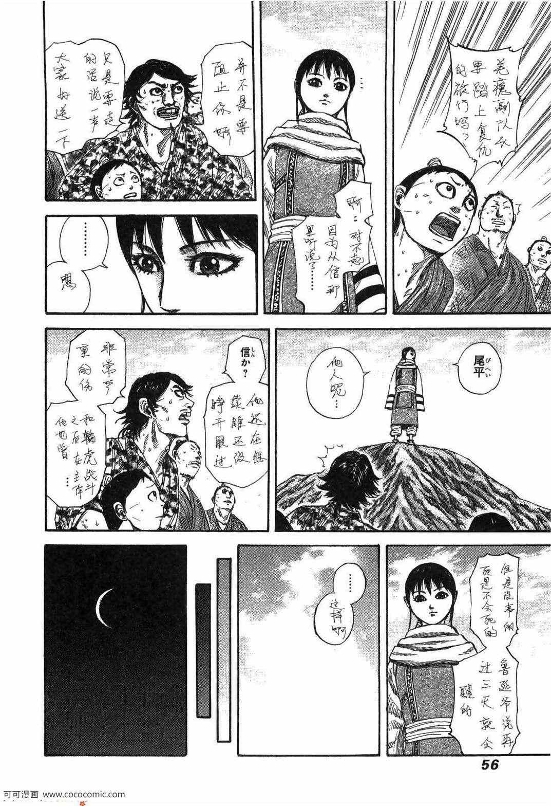第23卷