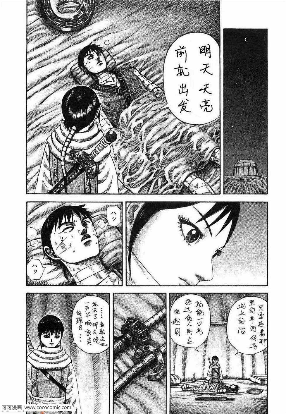 第23卷