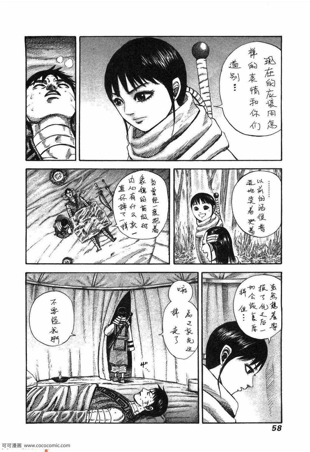 第23卷