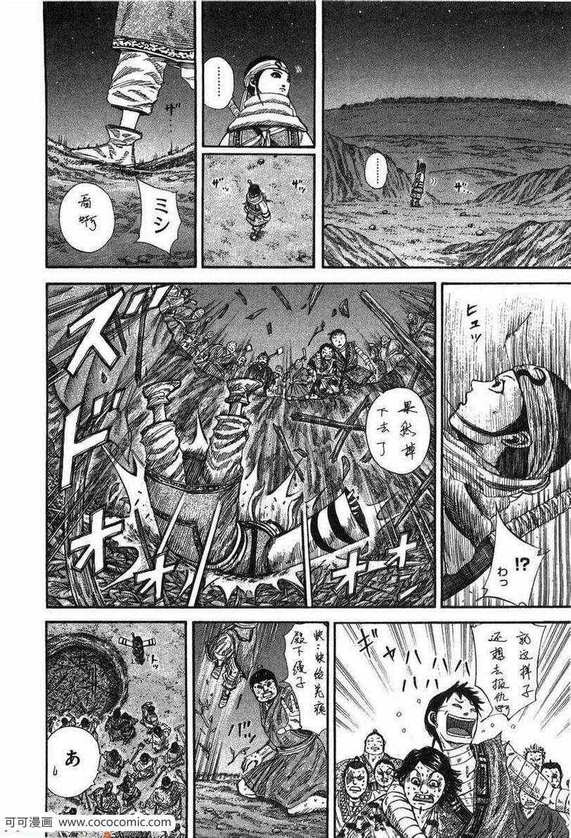 第23卷