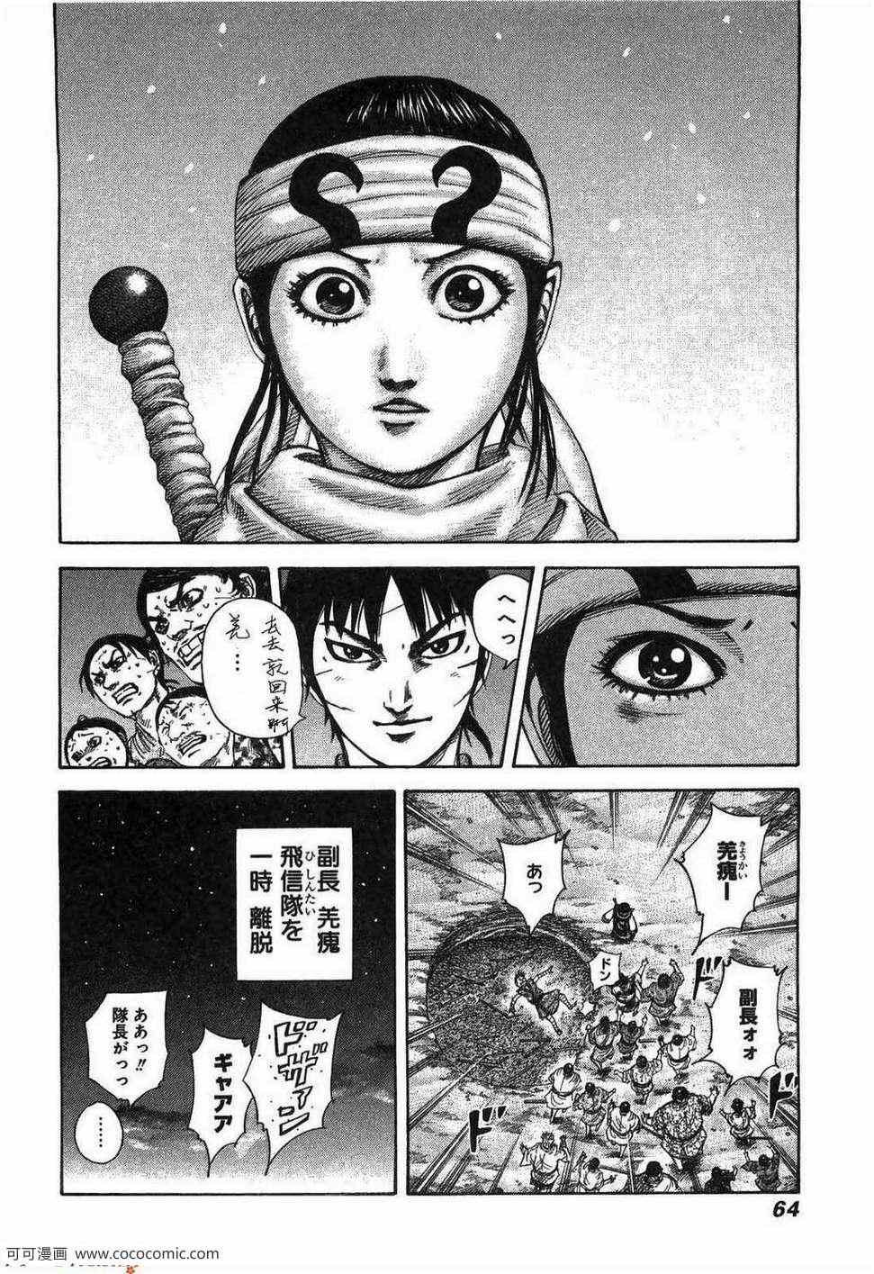 第23卷