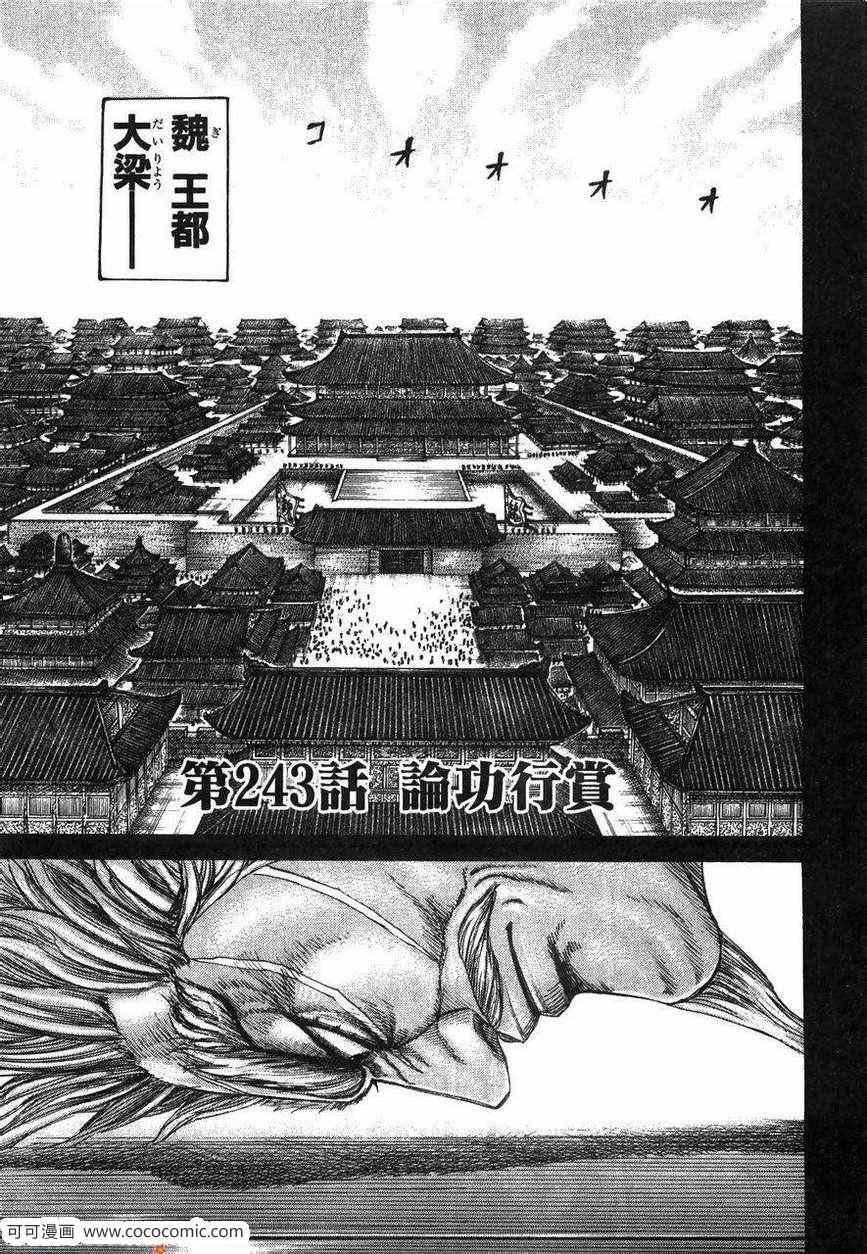 第23卷