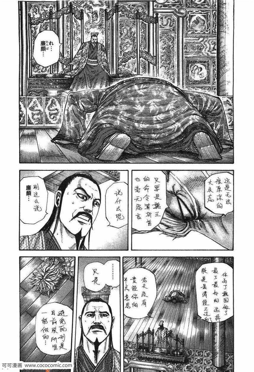 第23卷