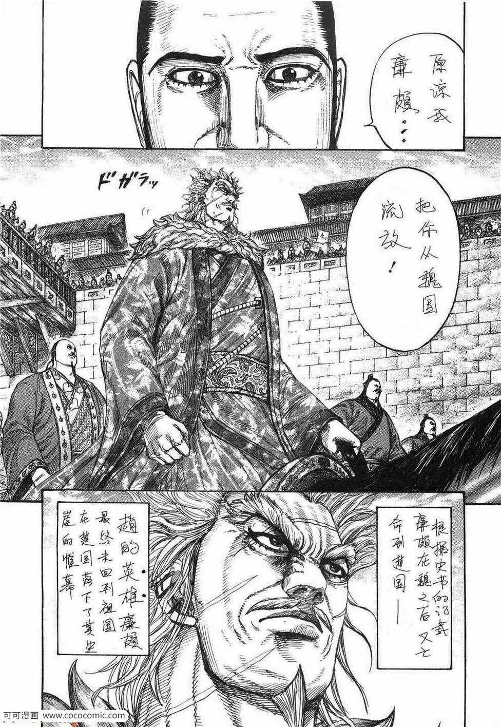 第23卷