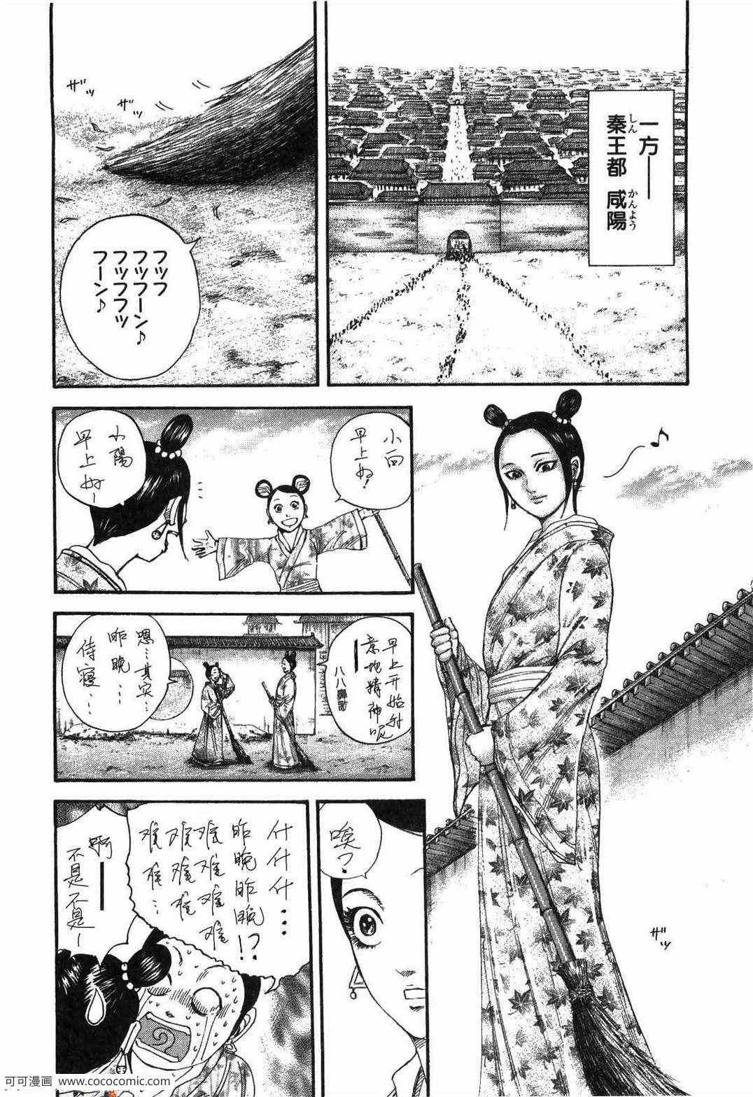 第23卷