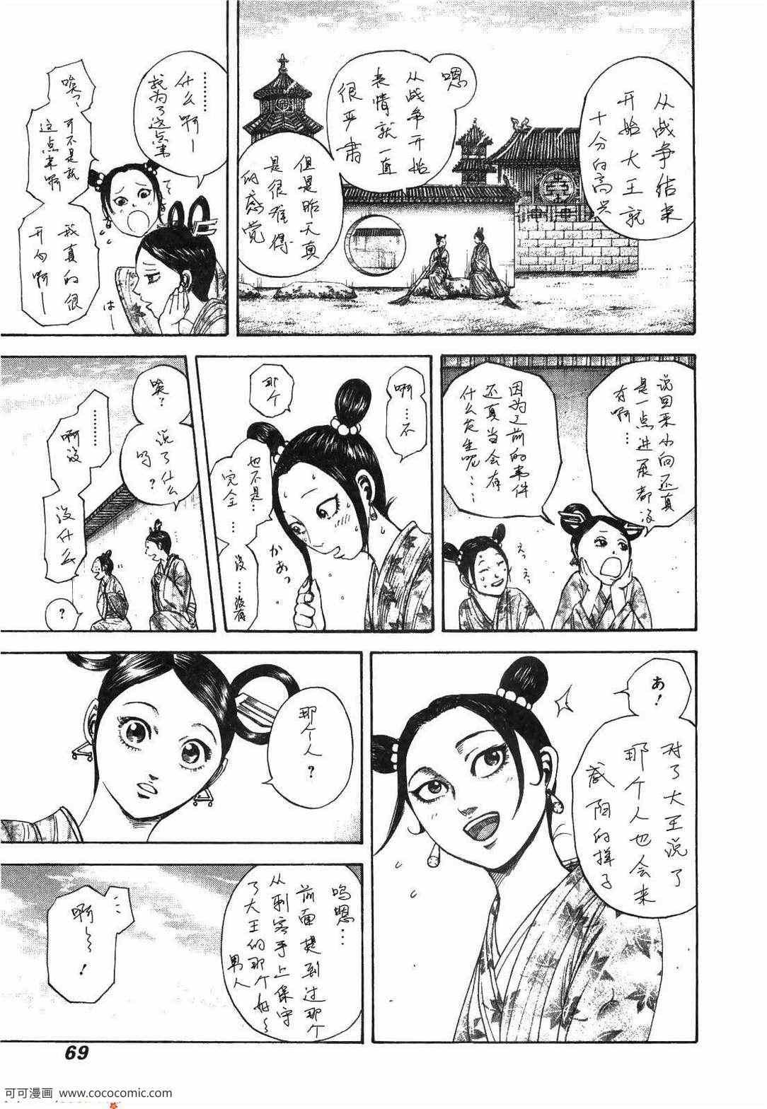 第23卷