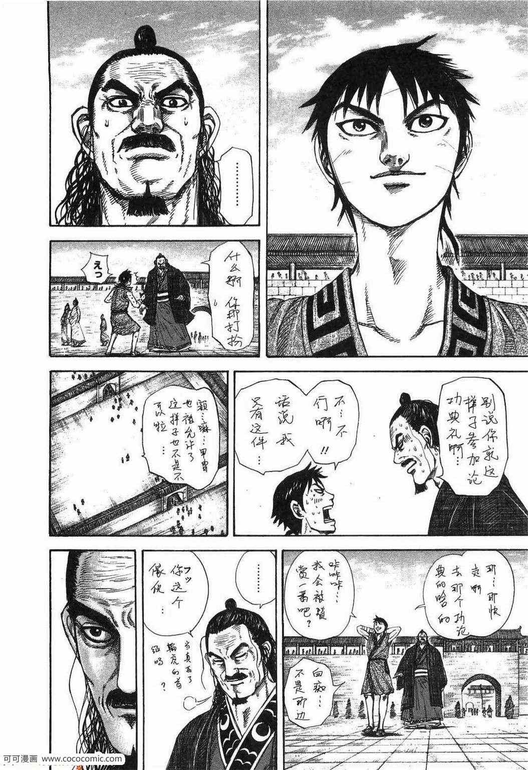 第23卷