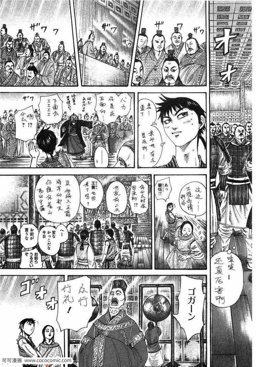 第23卷