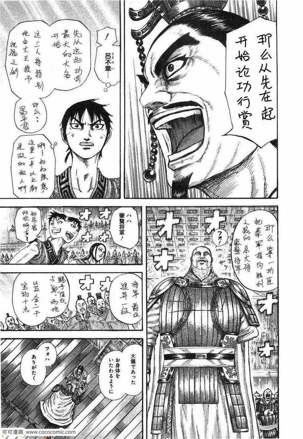 第23卷