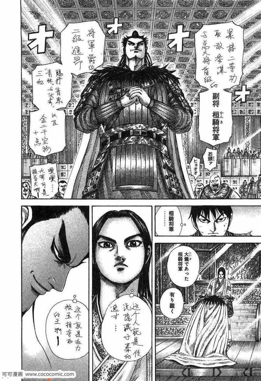 第23卷