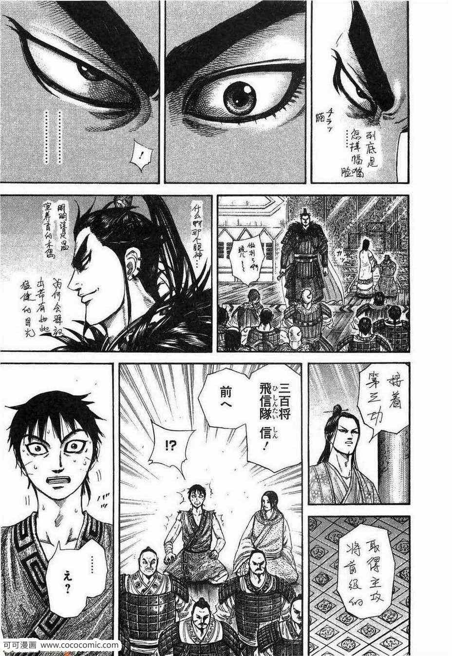 第23卷