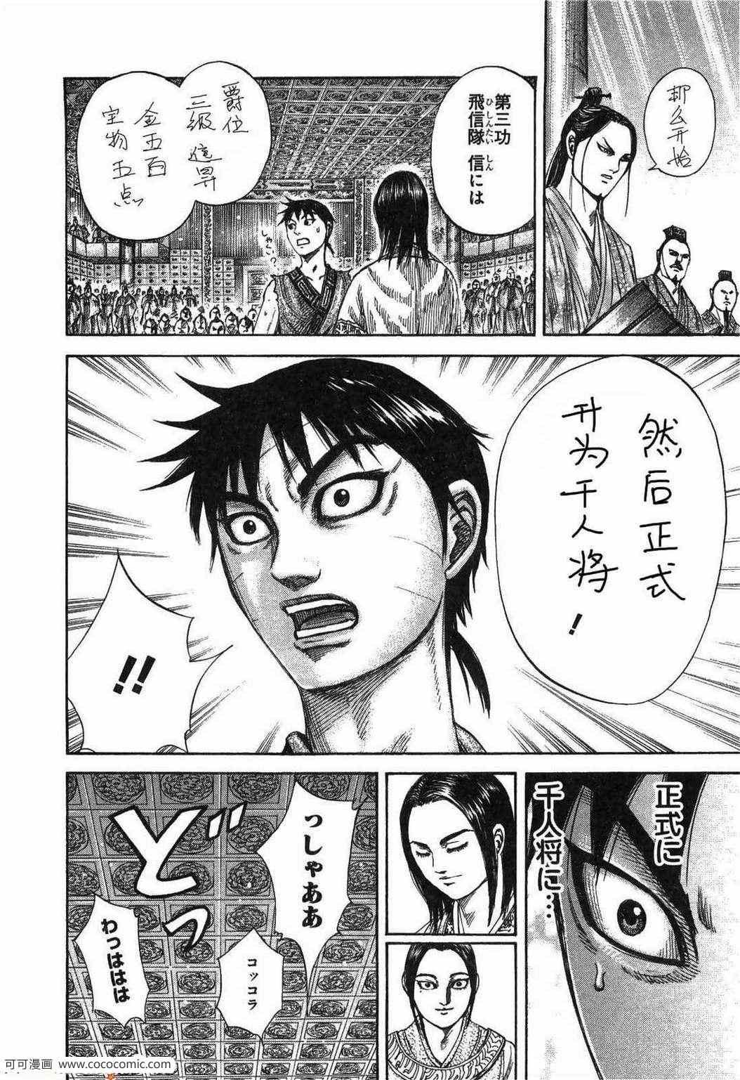 第23卷