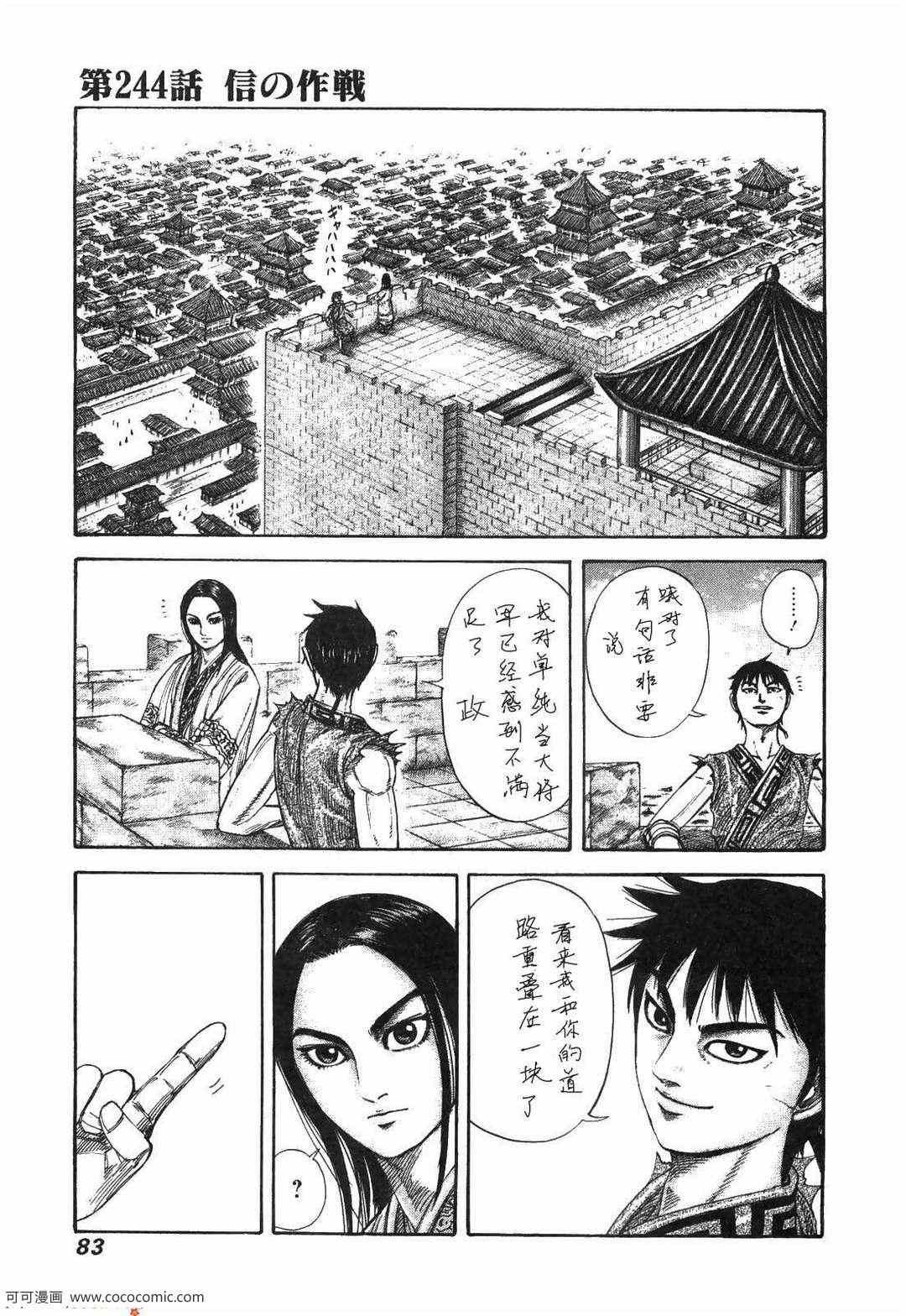 第23卷
