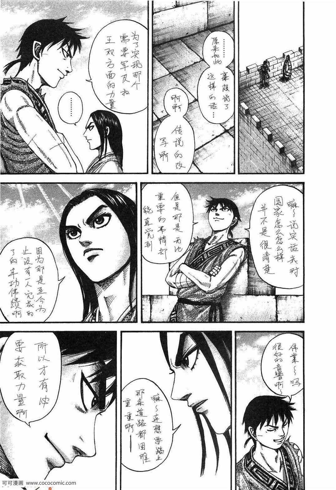 第23卷