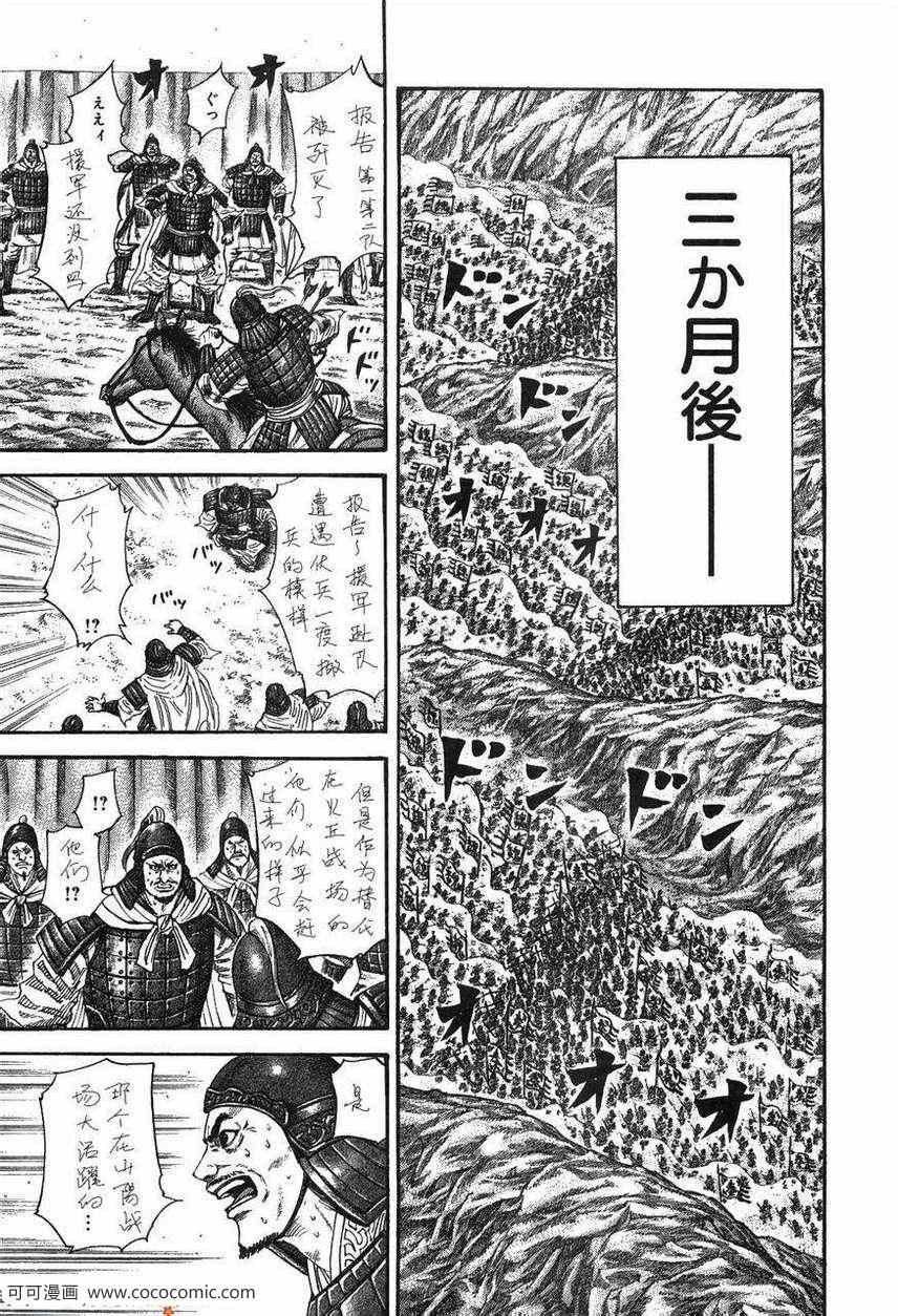 第23卷