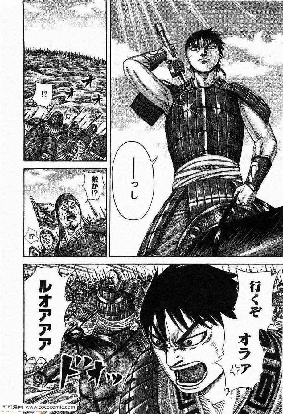 第23卷